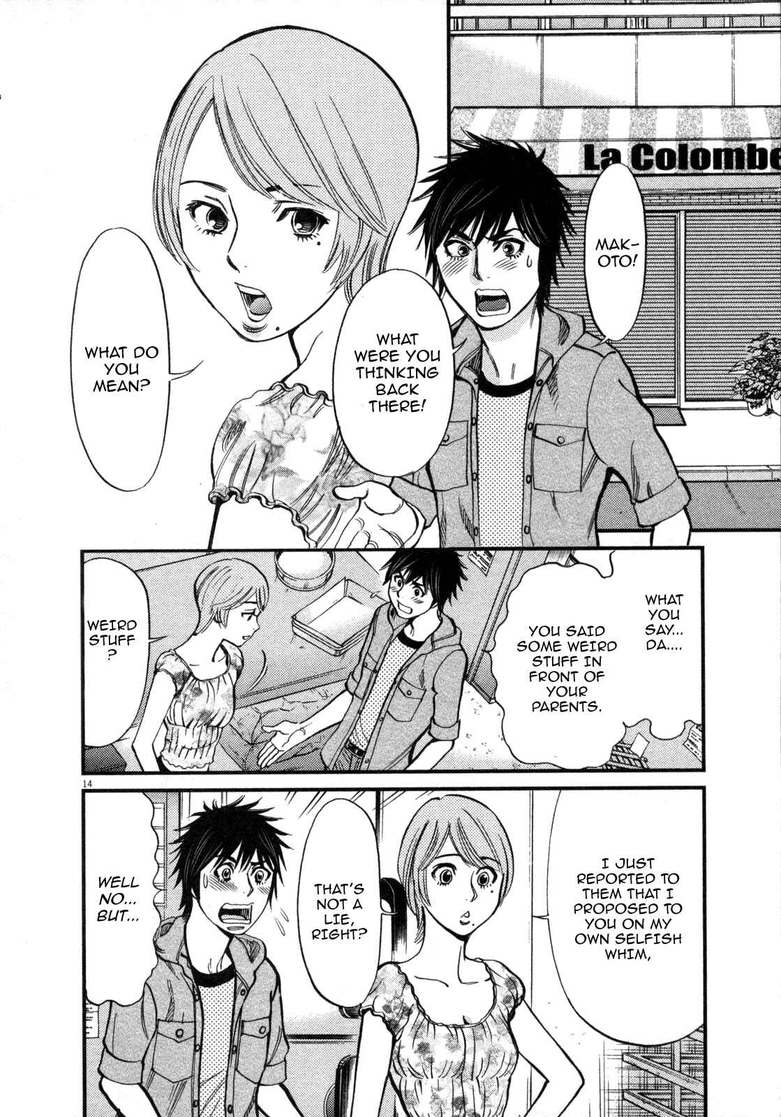 Look at this S! Cupid's Prank Chapter 118 - Page 14