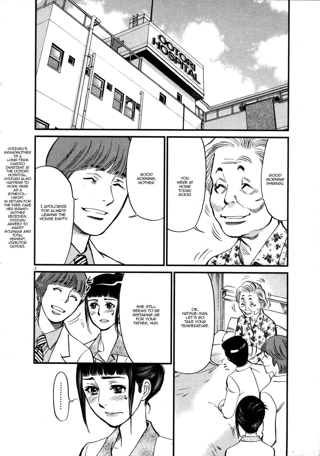 Look at this S! Cupid's Prank Chapter 118 - Page 2