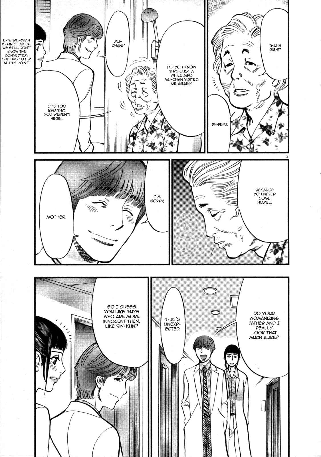 Look at this S! Cupid's Prank Chapter 118 - Page 3