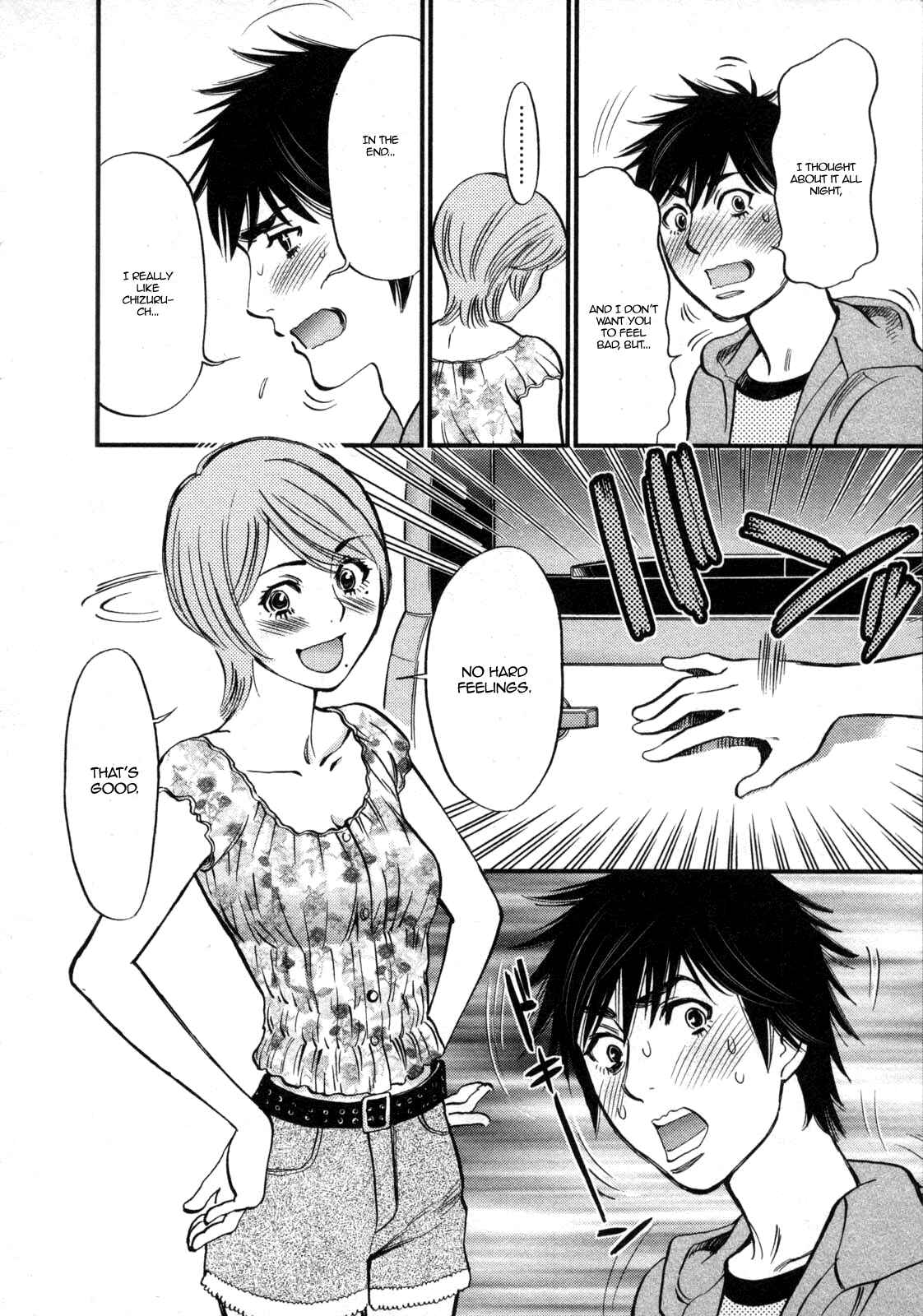 Look at this S! Cupid's Prank Chapter 118 - Page 6
