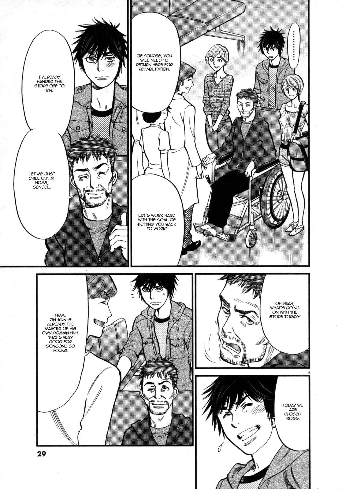Look at this S! Cupid's Prank Chapter 118 - Page 9