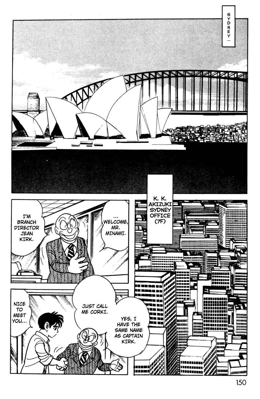 Kamen Rider Black Chapter 17 - Page 3