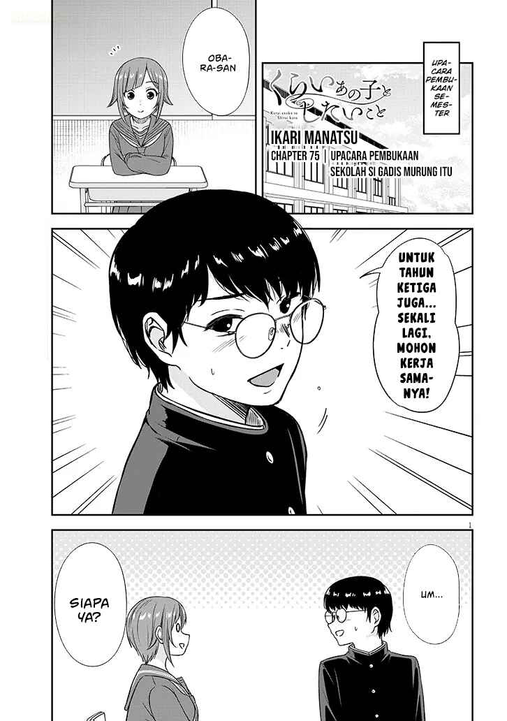 Kurai Ano Ko to Shitai Koto Chapter 75 - Page 3