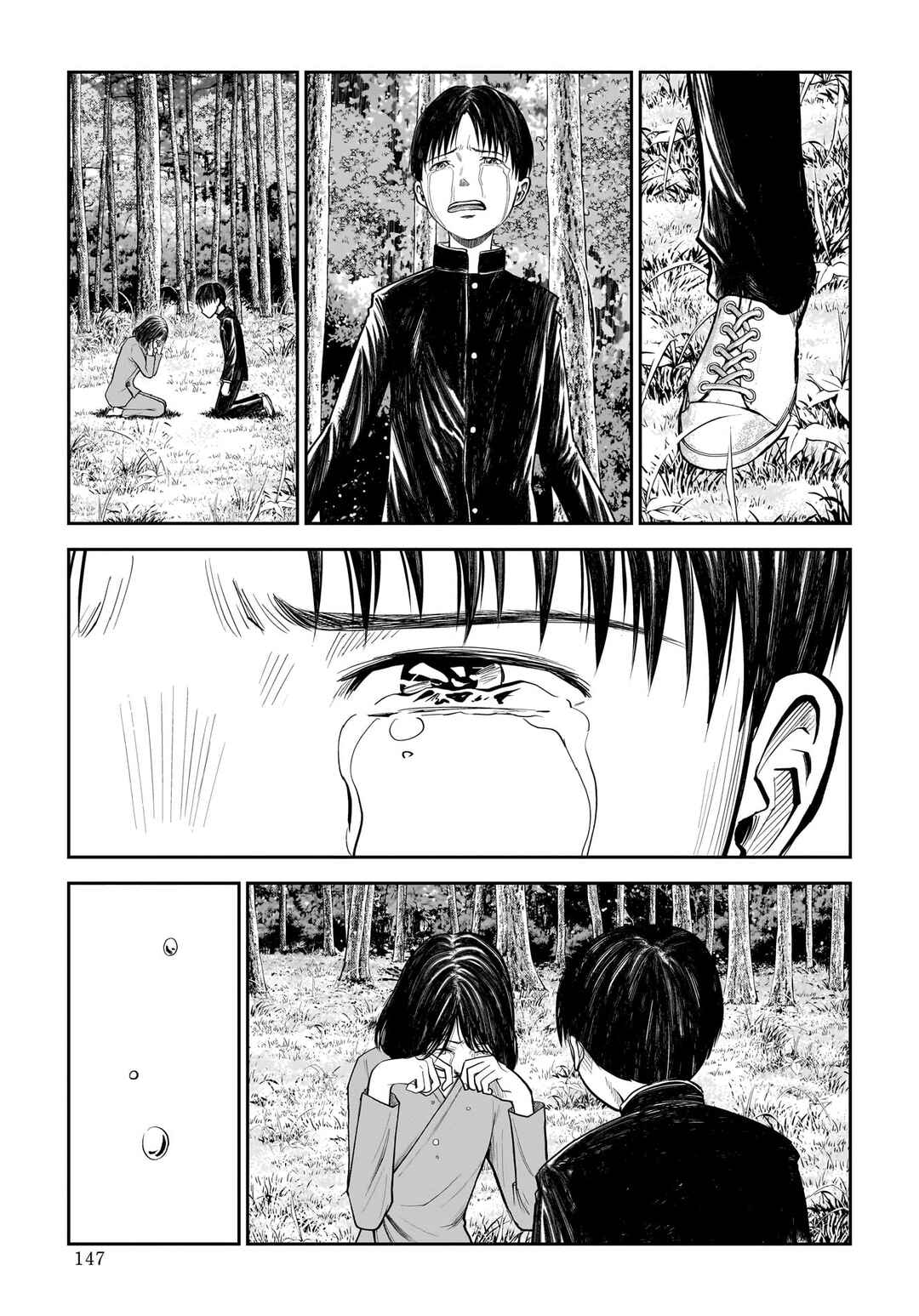 Hanging Town: Shinomiya Shrine Series Chapter 15 - Page 28