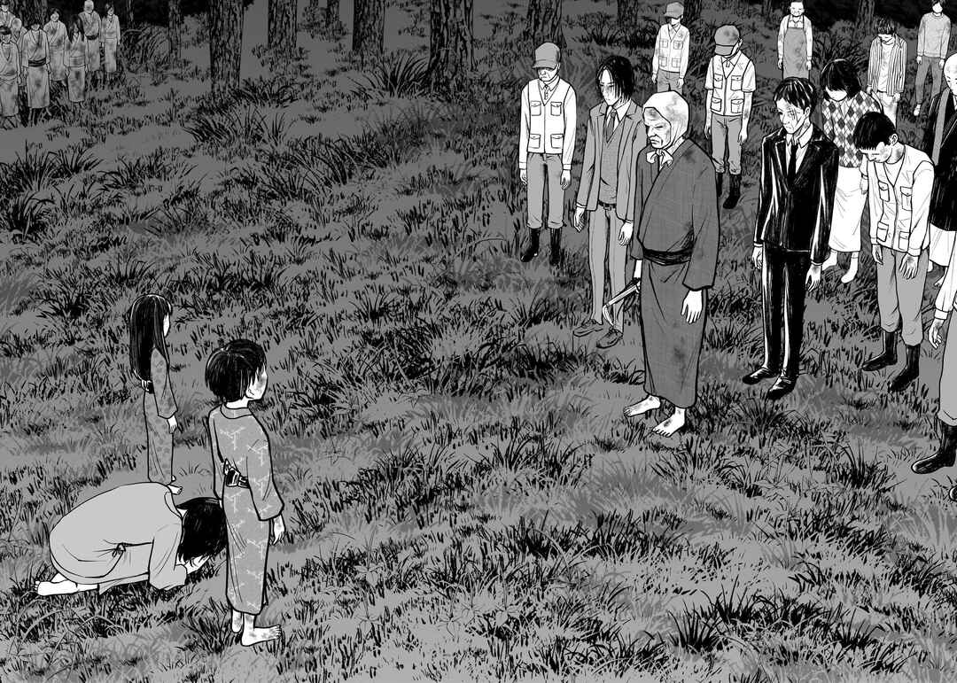 Hanging Town: Shinomiya Shrine Series Chapter 15 - Page 4