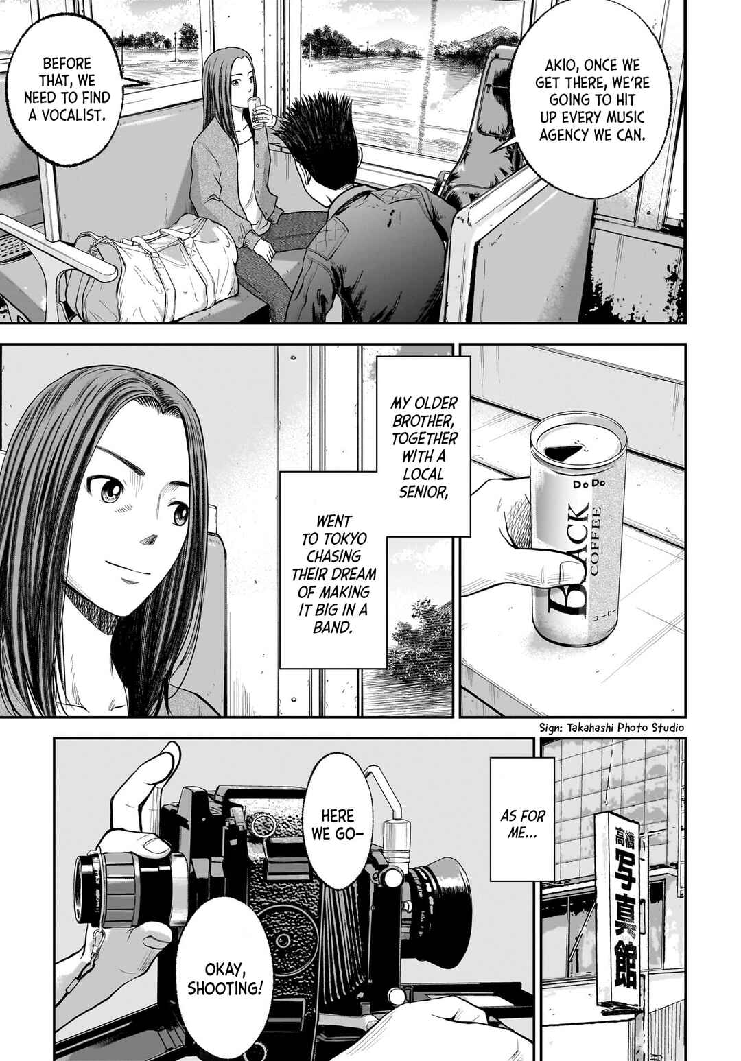 Hanging Town: Shinomiya Shrine Series Chapter 15 - Page 40