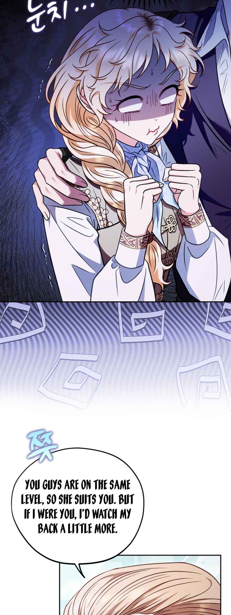 I Will Become the Villain's Poison Taster Chapter 37 - Page 10