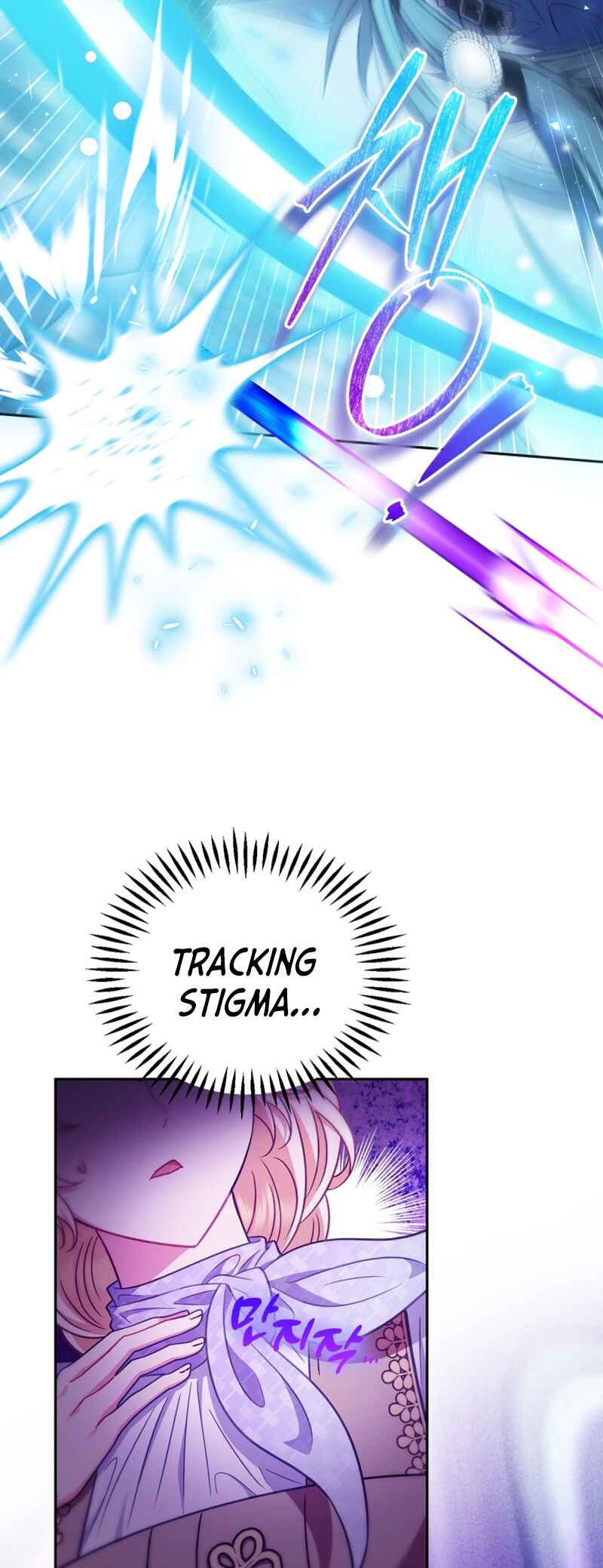 I Will Become the Villain's Poison Taster Chapter 37 - Page 25