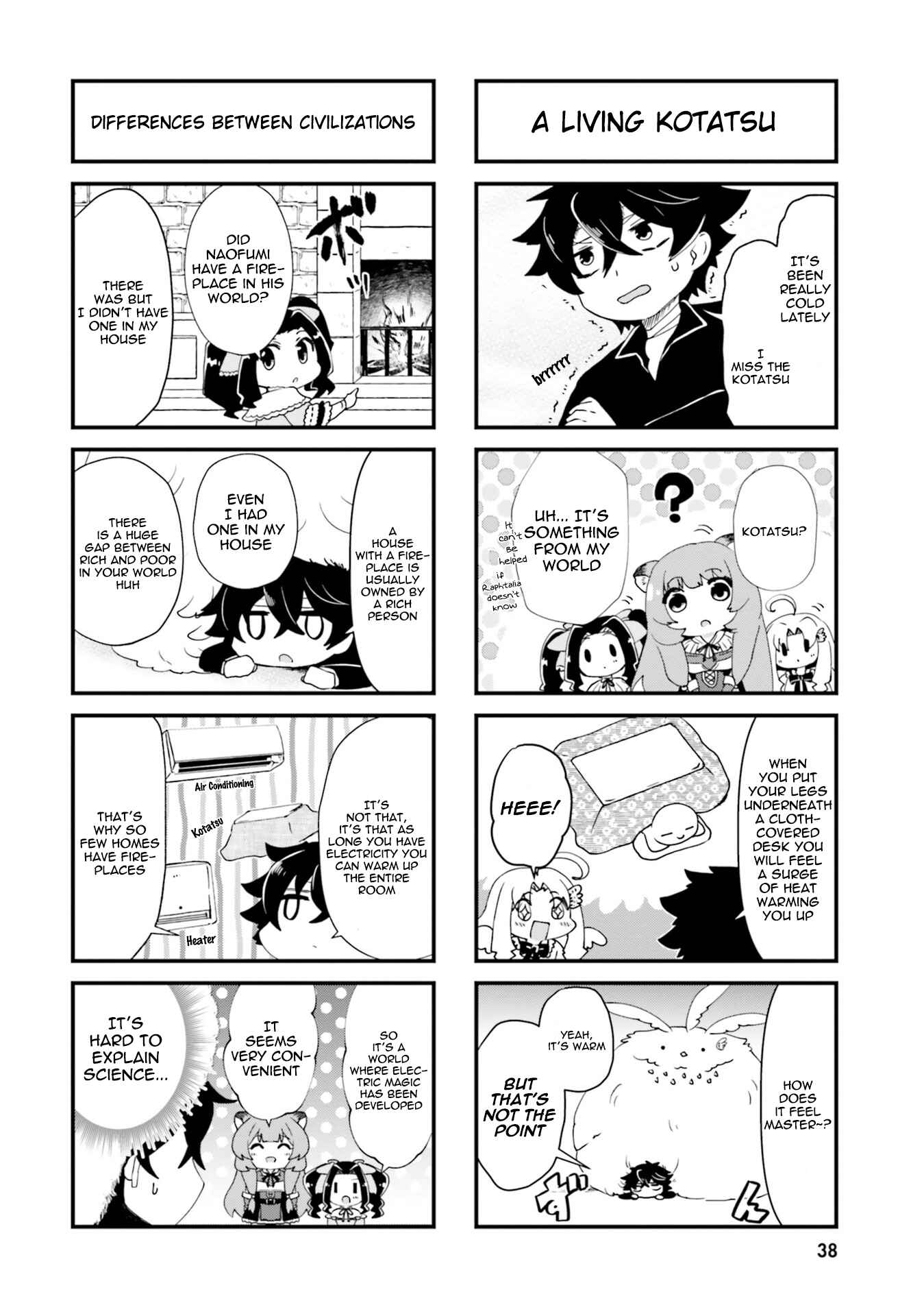 Tate no Yuusha no Nariagari Anthology Chapter 4 - Page 4