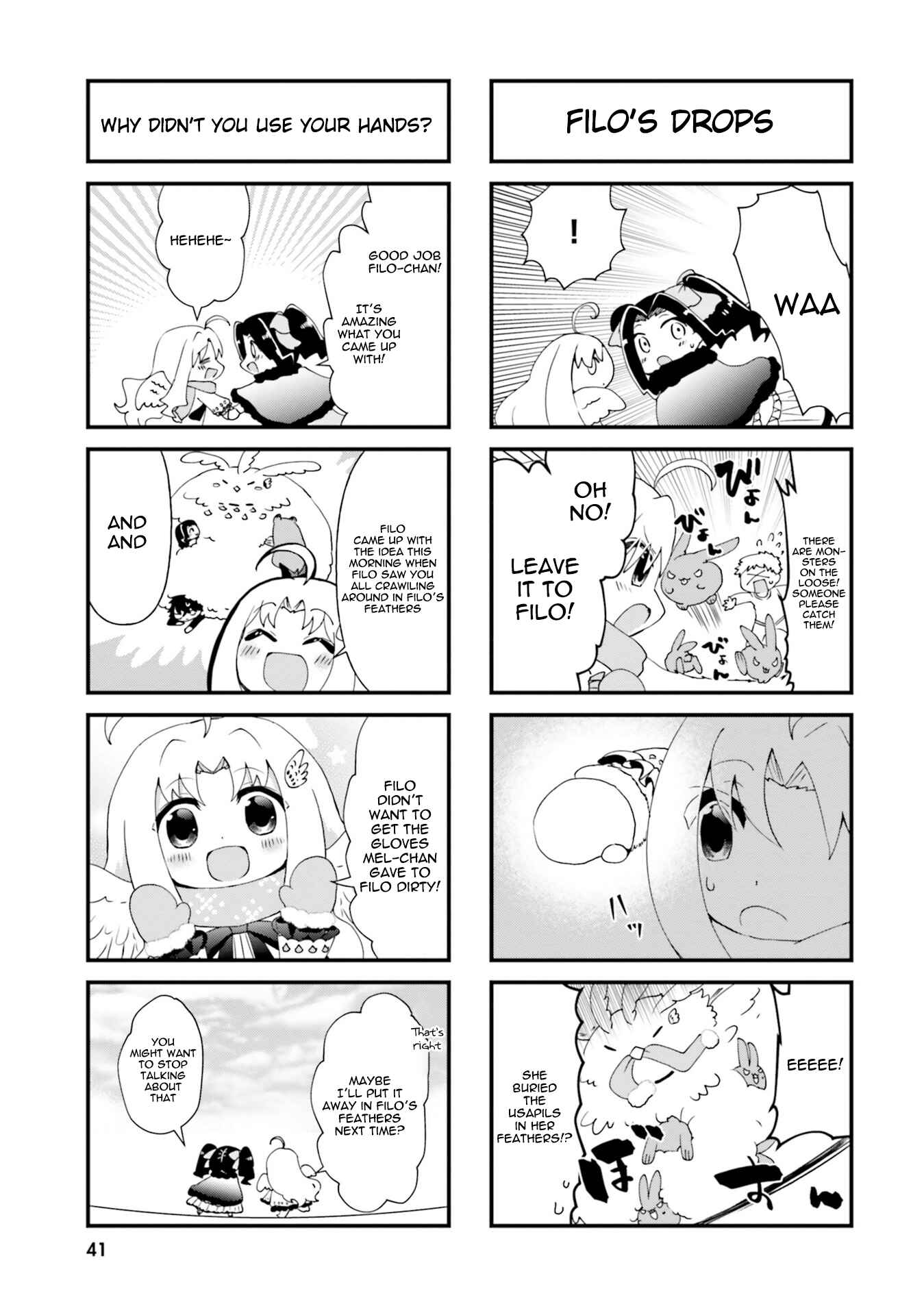 Tate no Yuusha no Nariagari Anthology Chapter 4 - Page 7
