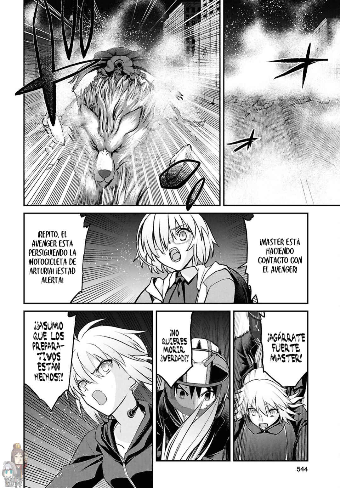 Fate/Grand Order -Epic of Remnant- Pseudo-Singularity I: Quarantined Territory of Malice, Shinjuku - Shinjuku Phantom Incident Chapter 27.1 - Page 9