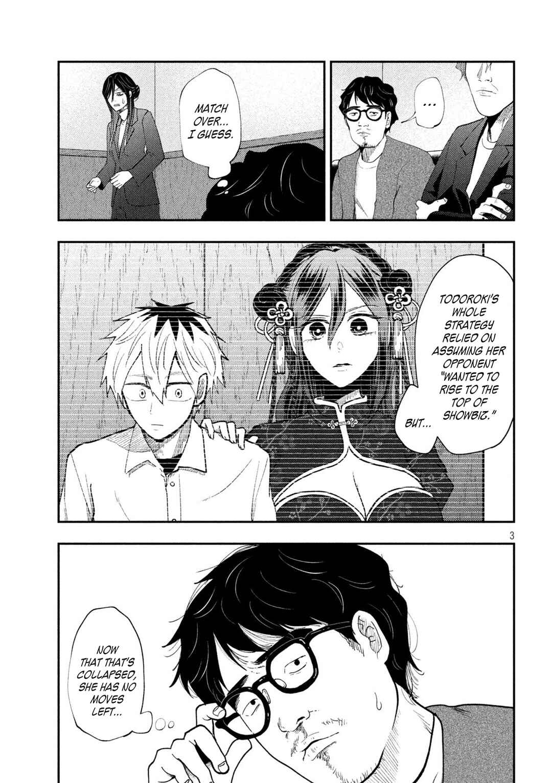 Heisei Haizanhei ☆ Sumire-chan Chapter 72 - Page 3