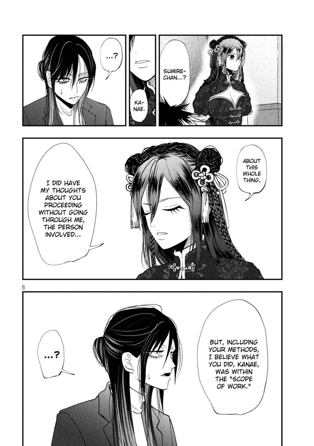 Heisei Haizanhei ☆ Sumire-chan Chapter 72 - Page 6