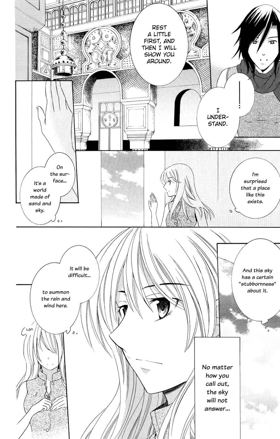 Soredemo Sekai wa Utsukushii Chapter 22 - Page 7