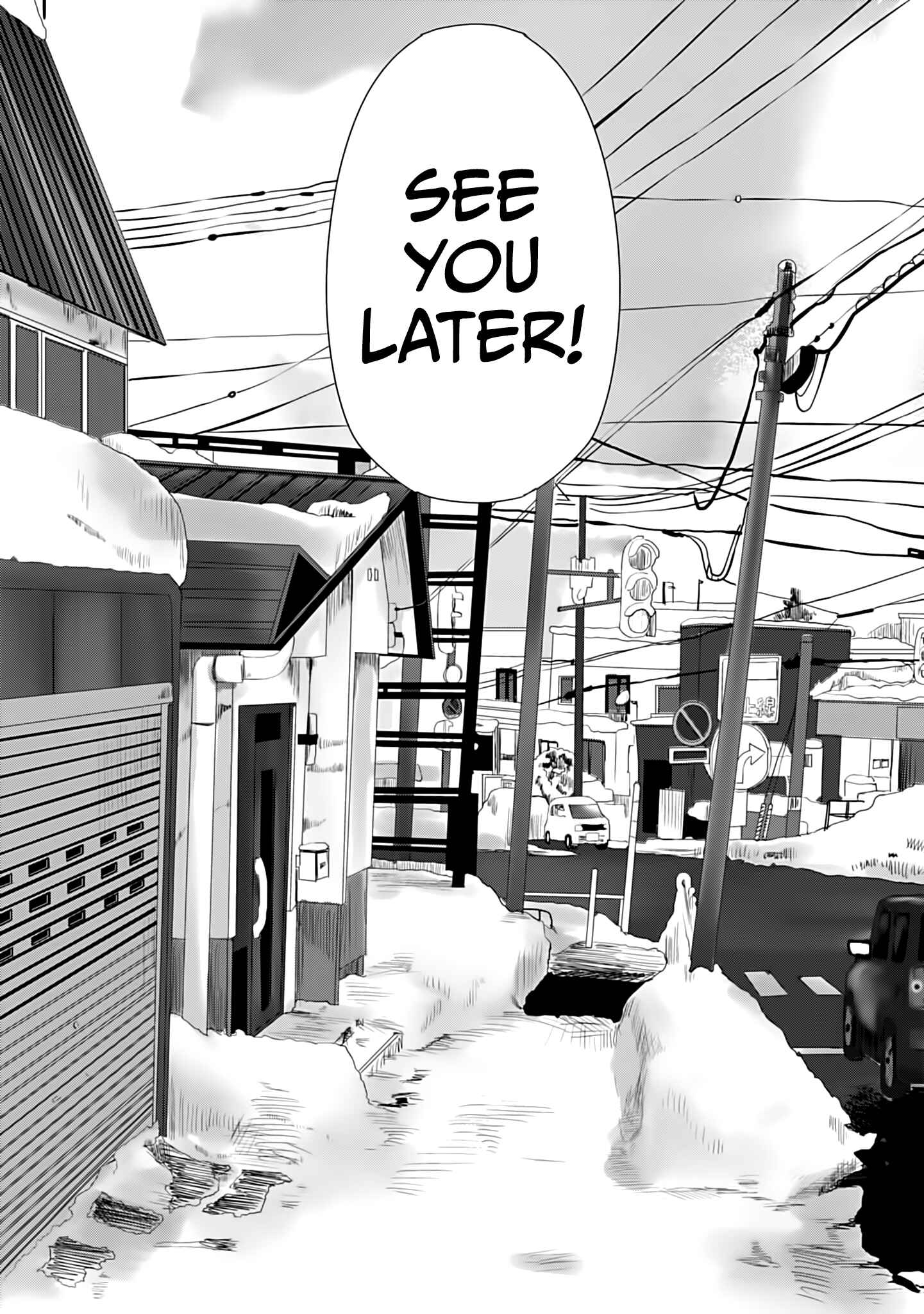 Ore ga Watashi ni Naru made Chapter 13 - Page 10