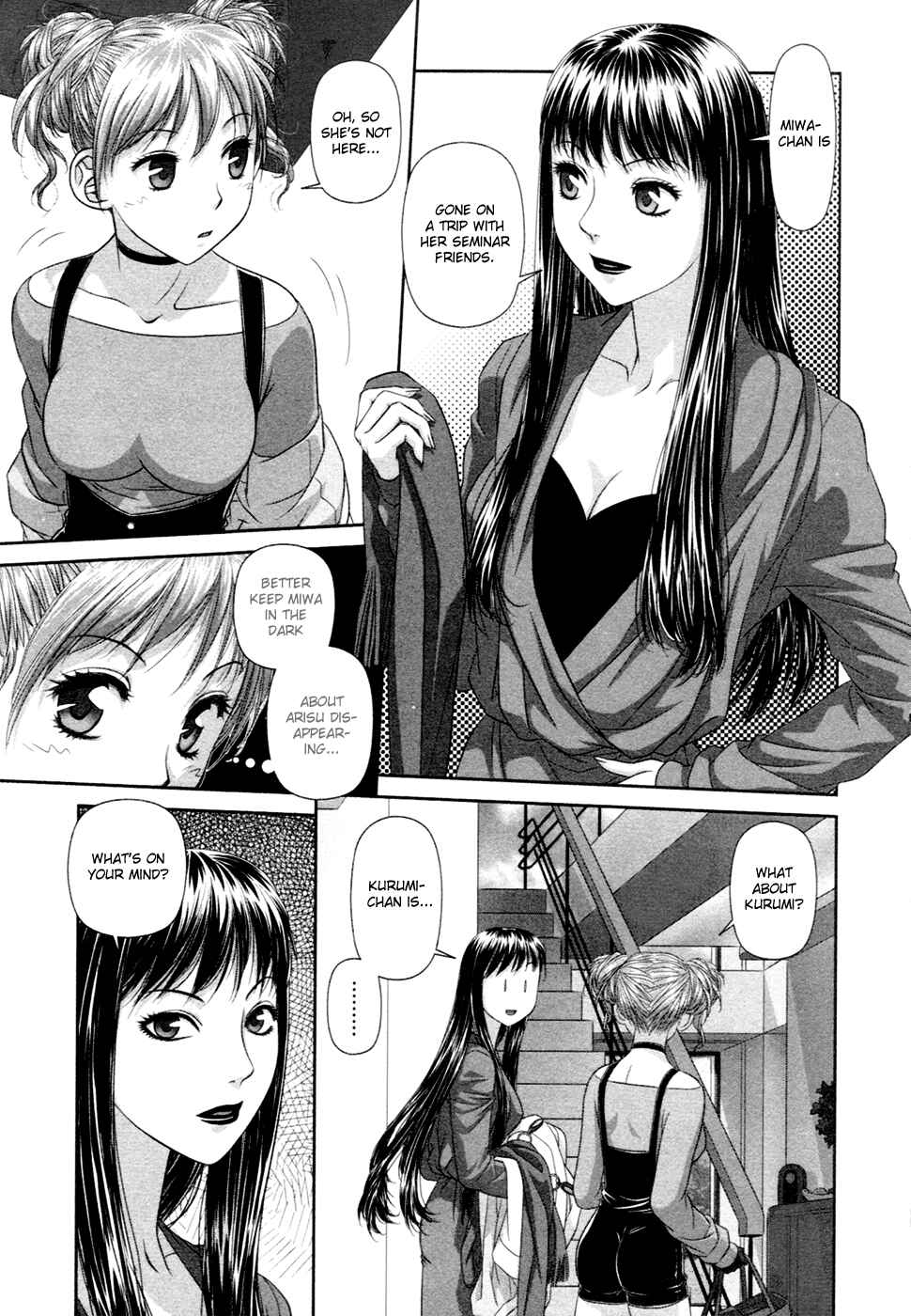 My doll house Chapter 18 - Page 10