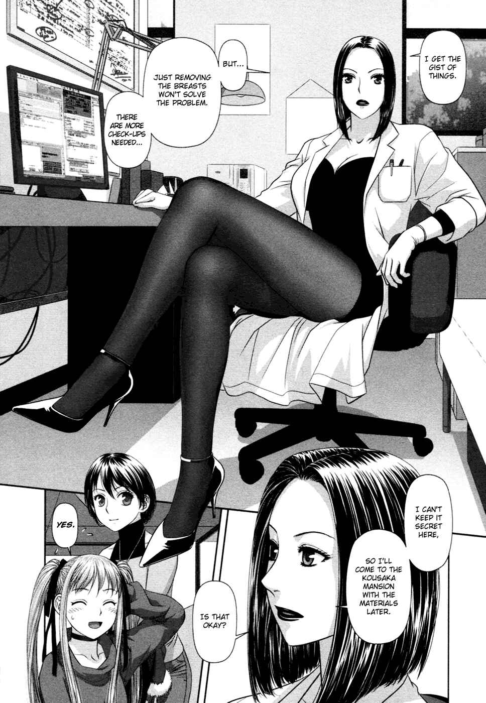 My doll house Chapter 18 - Page 15