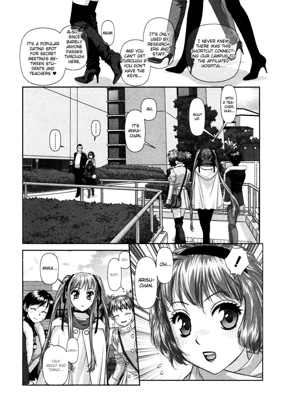 My doll house Chapter 18 - Page 17