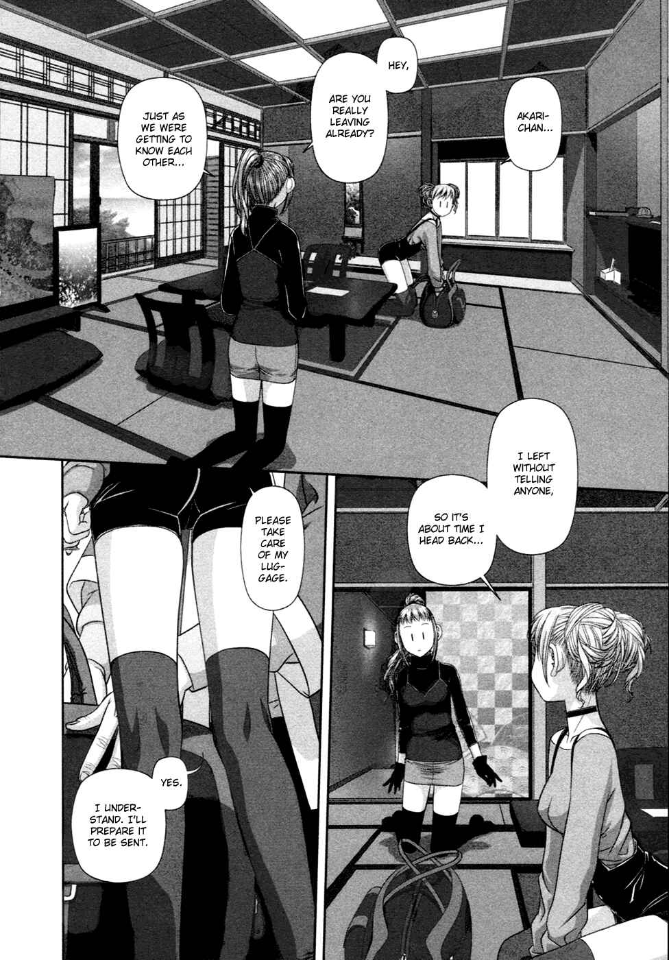 My doll house Chapter 18 - Page 5