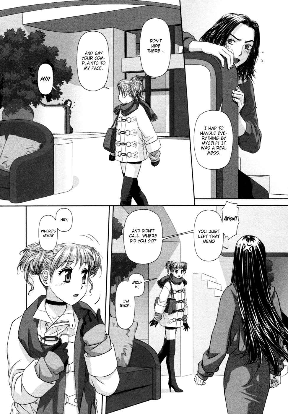 My doll house Chapter 18 - Page 9