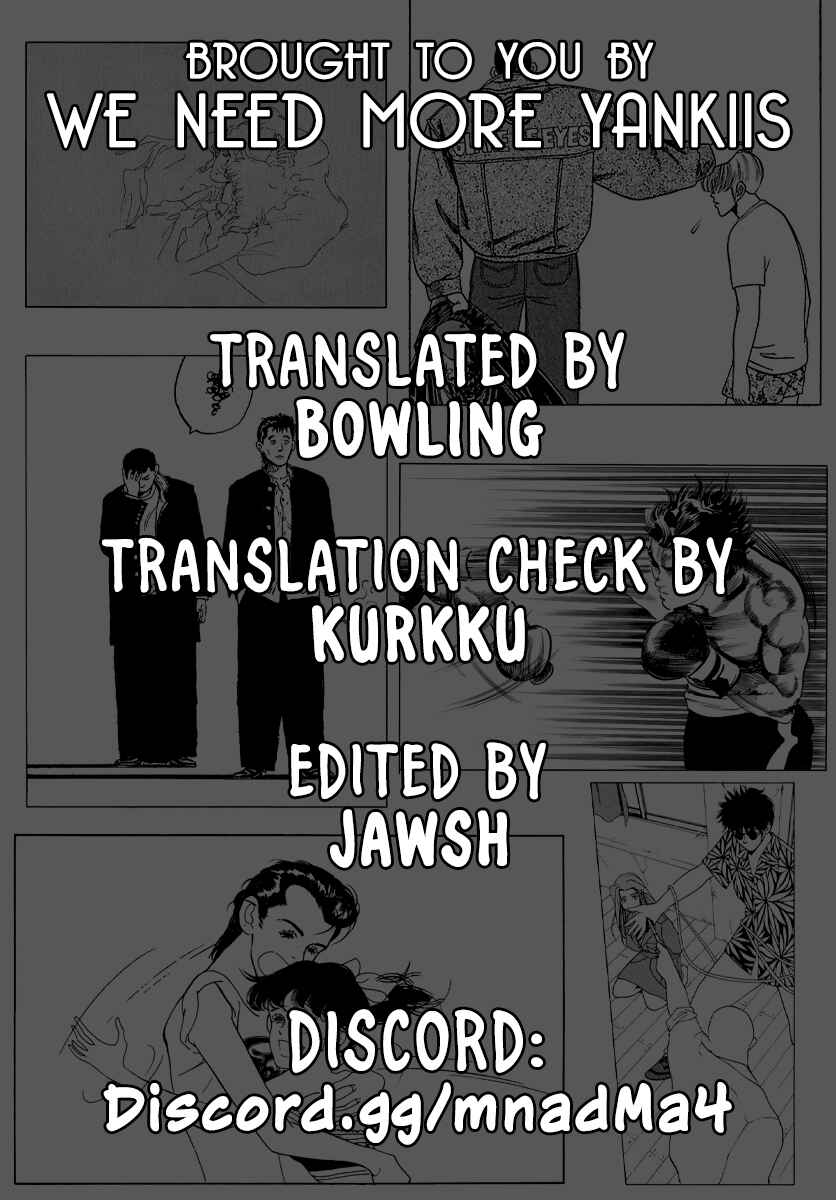 Lock Up: Warera Akatsuki Pro Wrestling-dan Chapter 2 - Page 1
