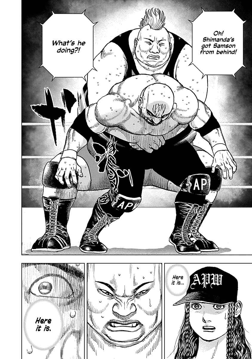 Lock Up: Warera Akatsuki Pro Wrestling-dan Chapter 2 - Page 21