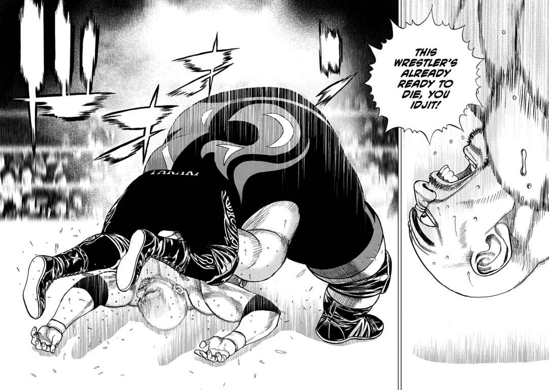 Lock Up: Warera Akatsuki Pro Wrestling-dan Chapter 2 - Page 25