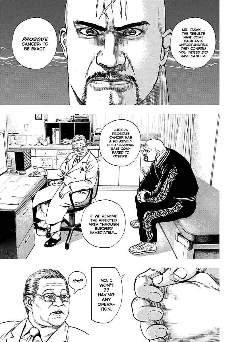 Lock Up: Warera Akatsuki Pro Wrestling-dan Chapter 2 - Page 4