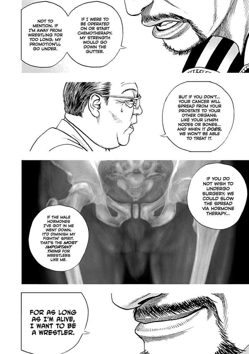 Lock Up: Warera Akatsuki Pro Wrestling-dan Chapter 2 - Page 5