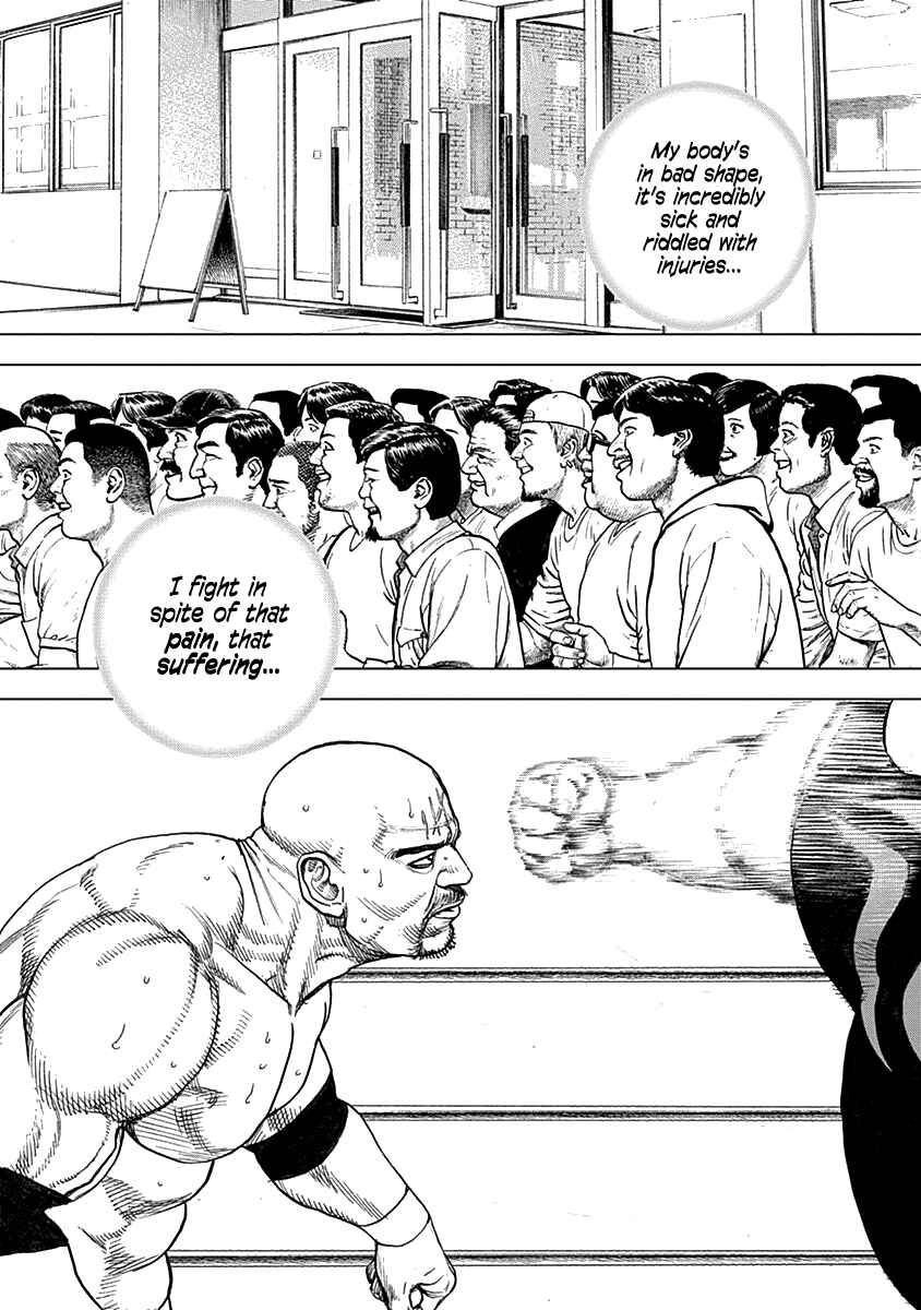 Lock Up: Warera Akatsuki Pro Wrestling-dan Chapter 2 - Page 6