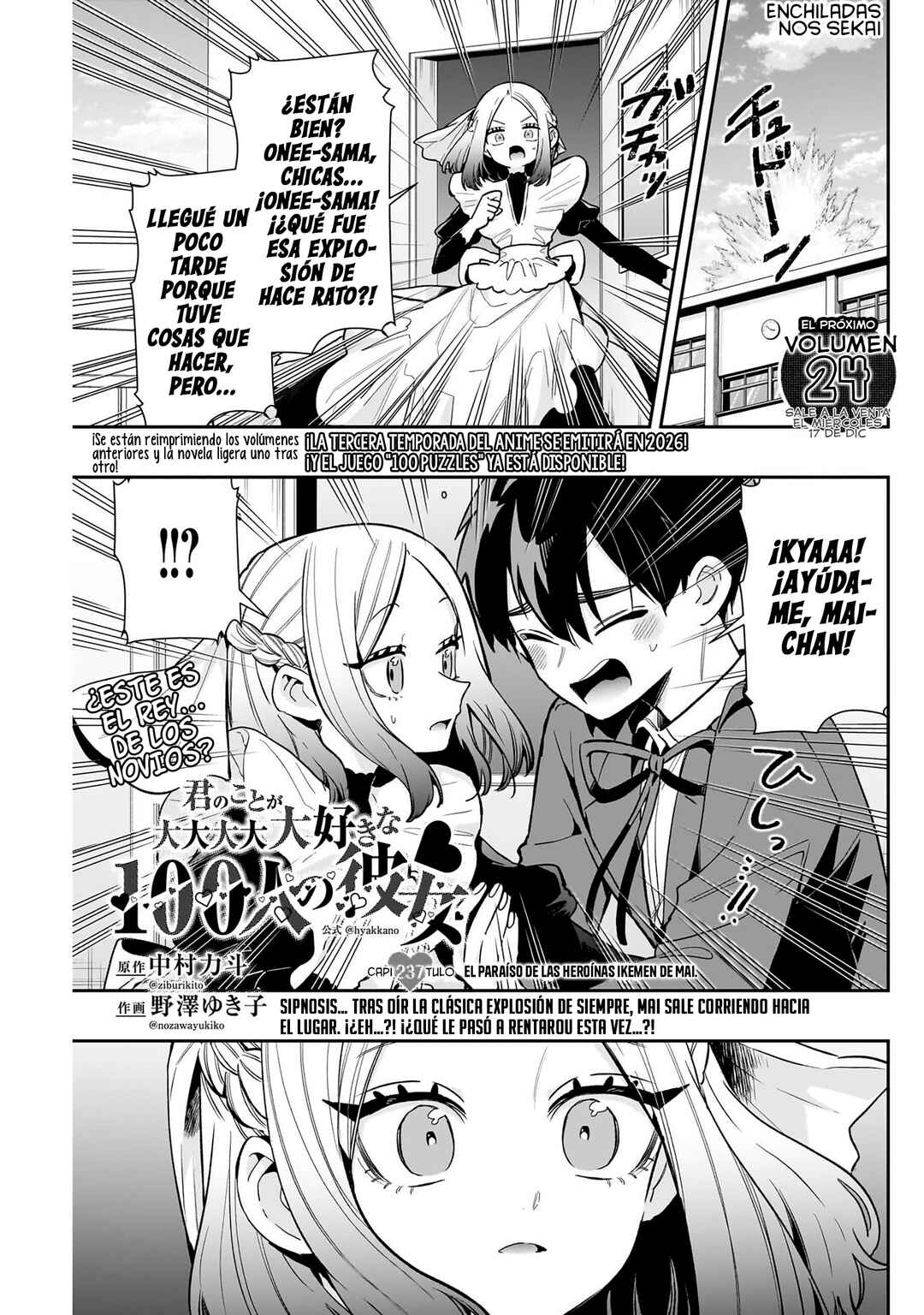 Kimi no Koto ga Dai Dai Dai Dai Daisuki na 100-nin no Kanojo Chapter 237 - Page 2