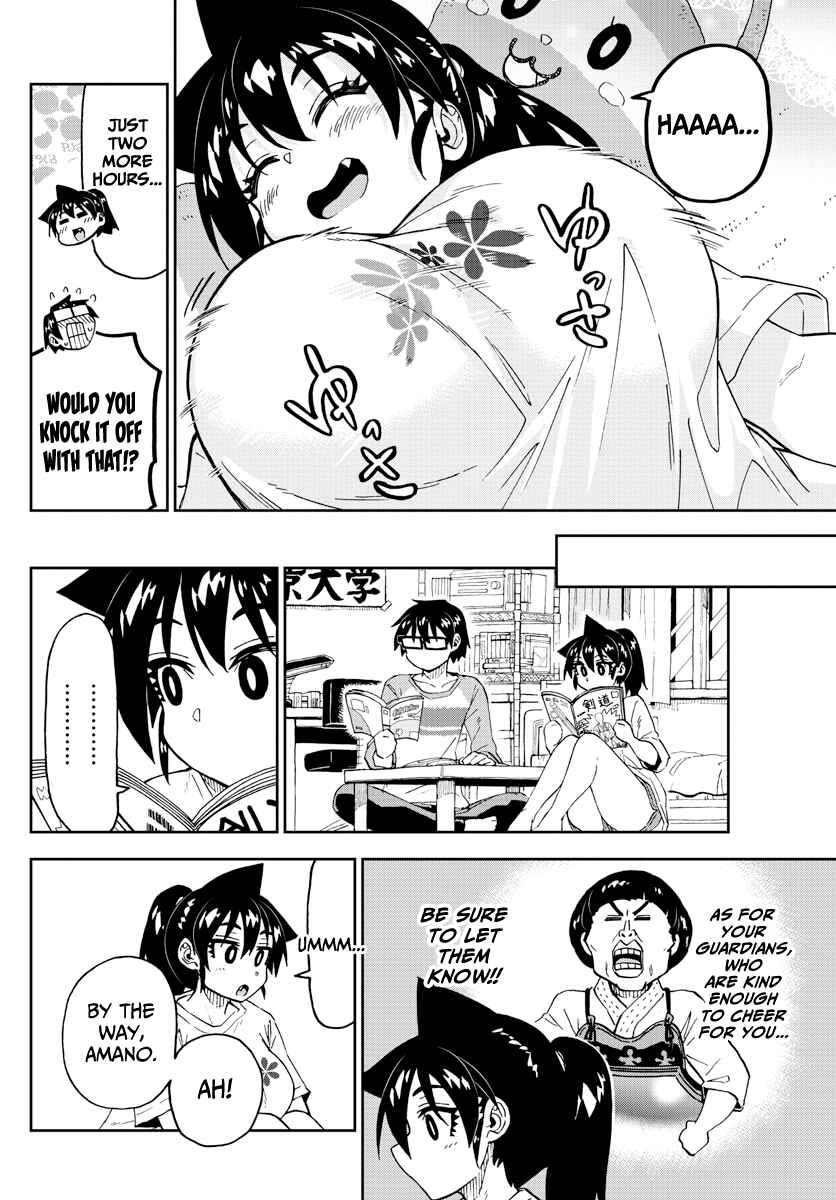 Amano Megumi wa Sukidarake! Chapter 236 - Page 16