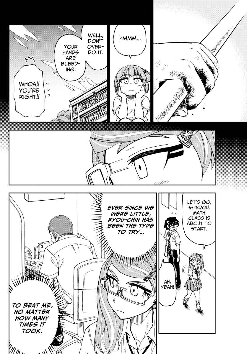 Amano Megumi wa Sukidarake! Chapter 236 - Page 6