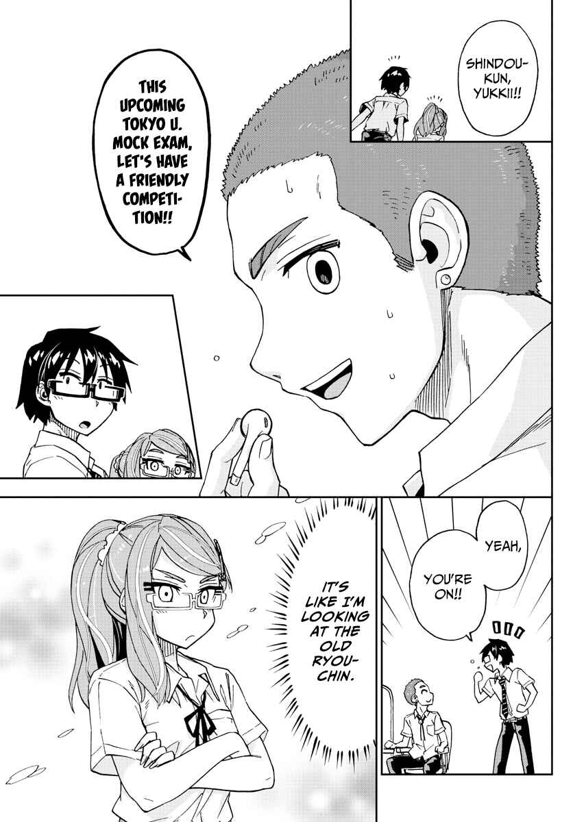 Amano Megumi wa Sukidarake! Chapter 236 - Page 7