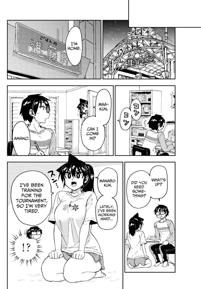 Amano Megumi wa Sukidarake! Chapter 236 - Page 8