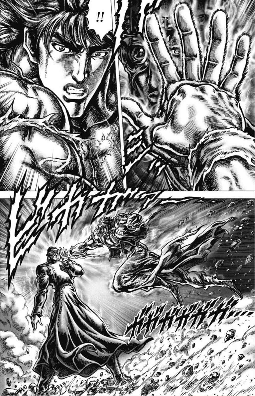 Souten no Ken - Re:Genesis Chapter 5 - Page 21