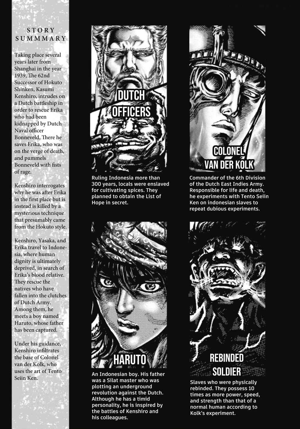 Souten no Ken - Re:Genesis Chapter 5 - Page 4
