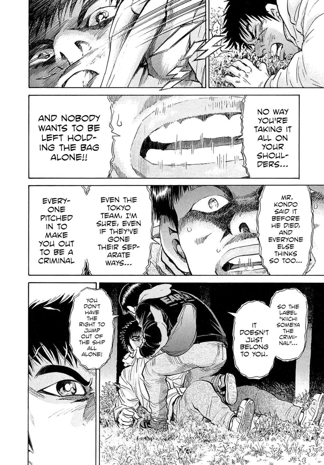 Kiichi VS Chapter 100 - Page 21
