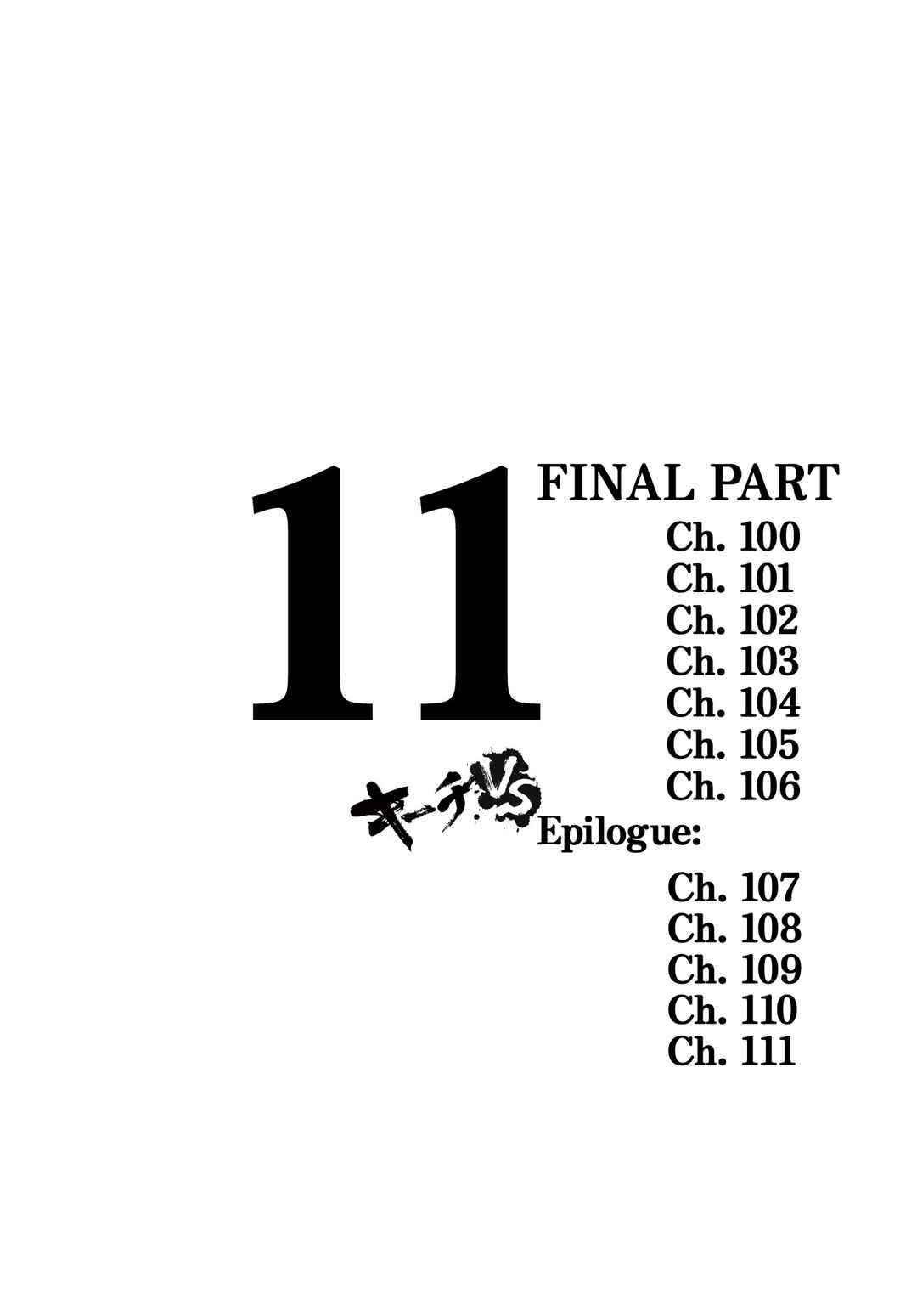 Kiichi VS Chapter 100 - Page 3