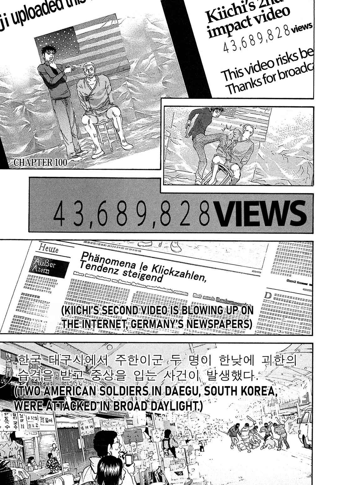 Kiichi VS Chapter 100 - Page 4