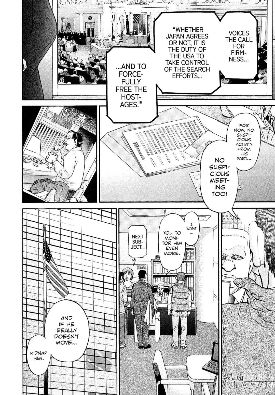 Kiichi VS Chapter 100 - Page 7