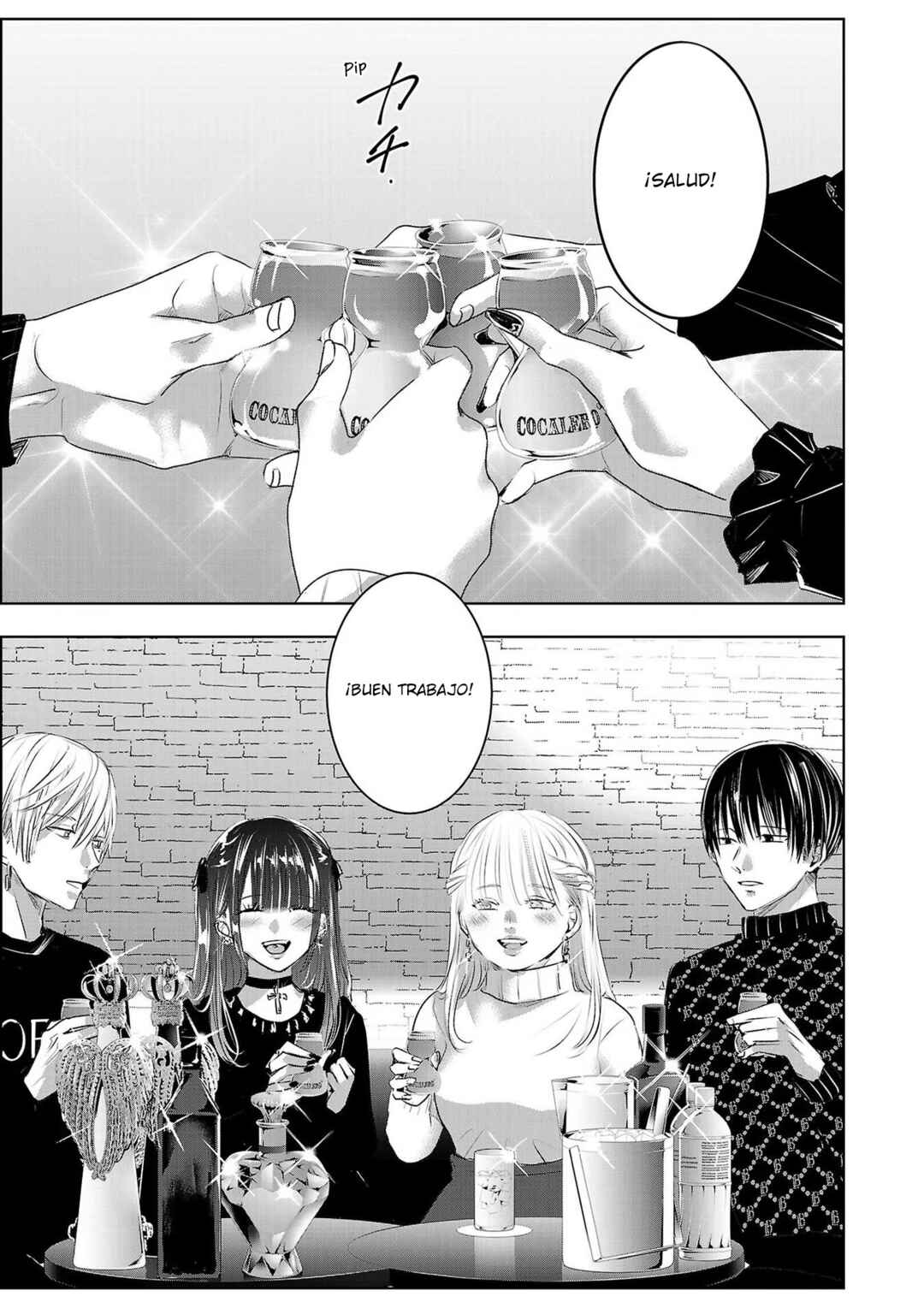 Ashita, Watashi wa Dareka no Kanojo Chapter 89 - Page 2