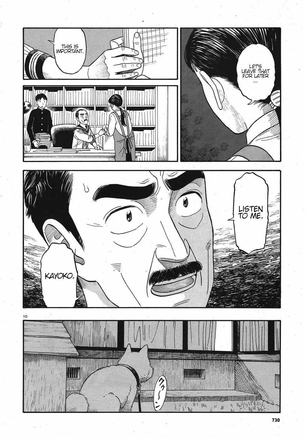 Kanojo wa Otou-san Chapter 13 - Page 10