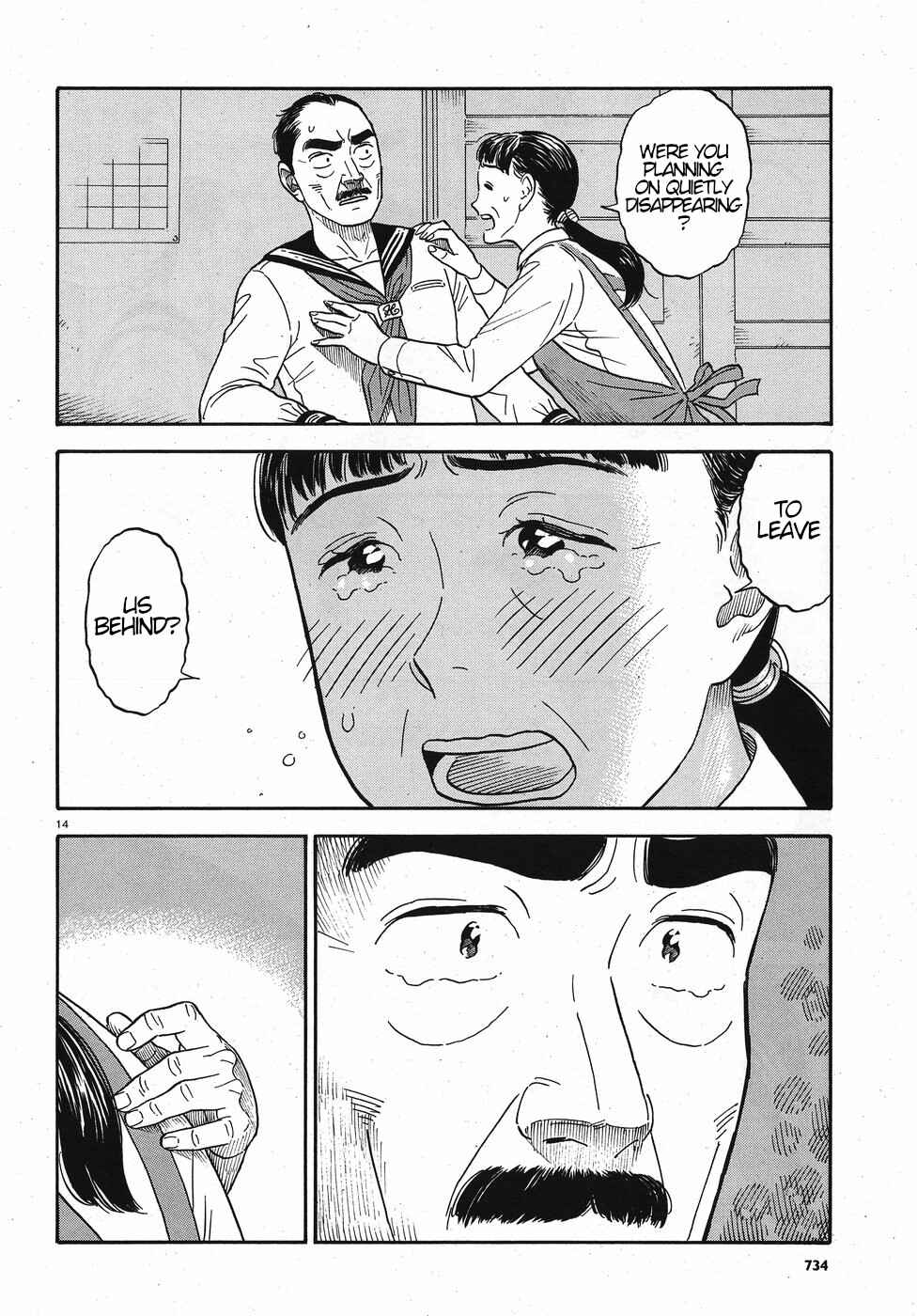 Kanojo wa Otou-san Chapter 13 - Page 14