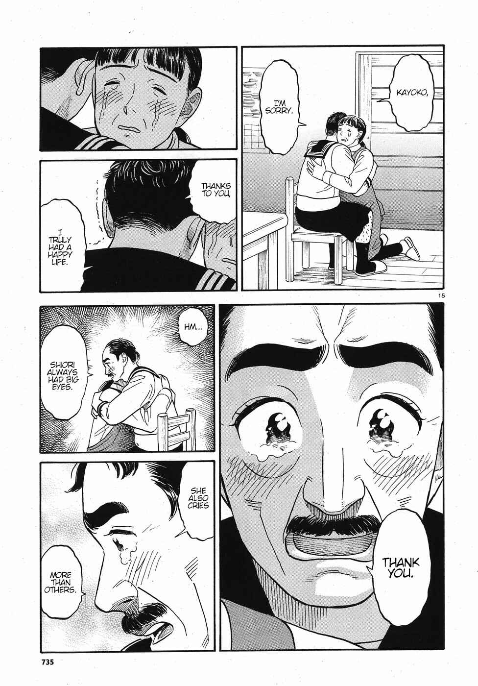 Kanojo wa Otou-san Chapter 13 - Page 15