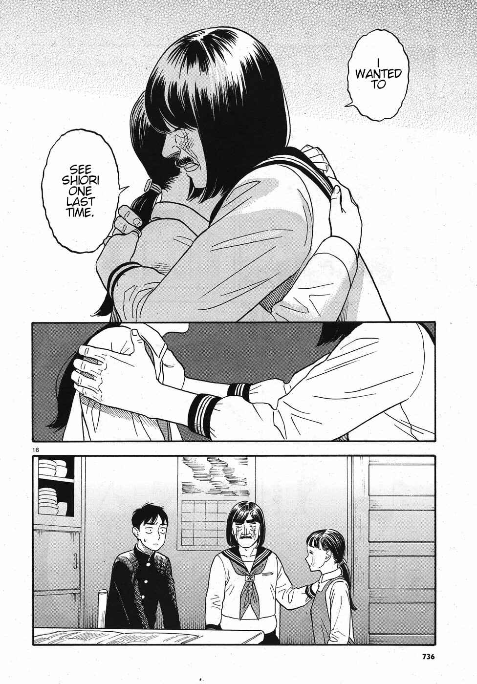 Kanojo wa Otou-san Chapter 13 - Page 16