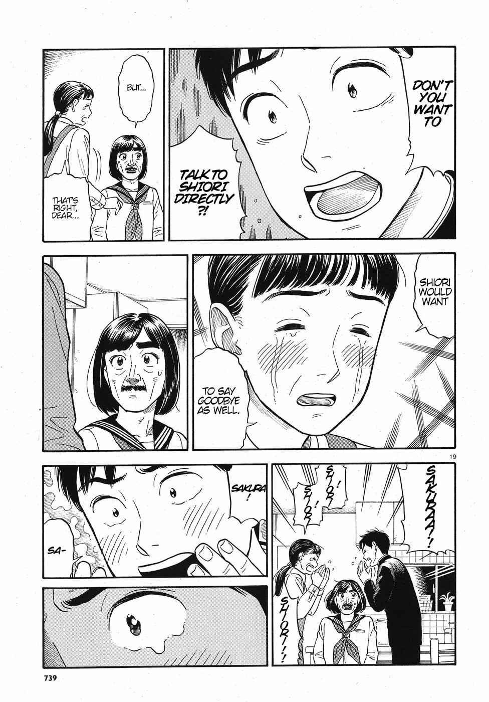 Kanojo wa Otou-san Chapter 13 - Page 19
