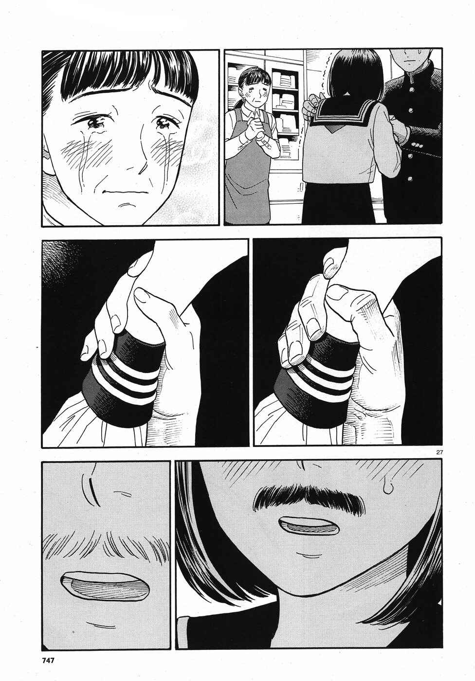 Kanojo wa Otou-san Chapter 13 - Page 27