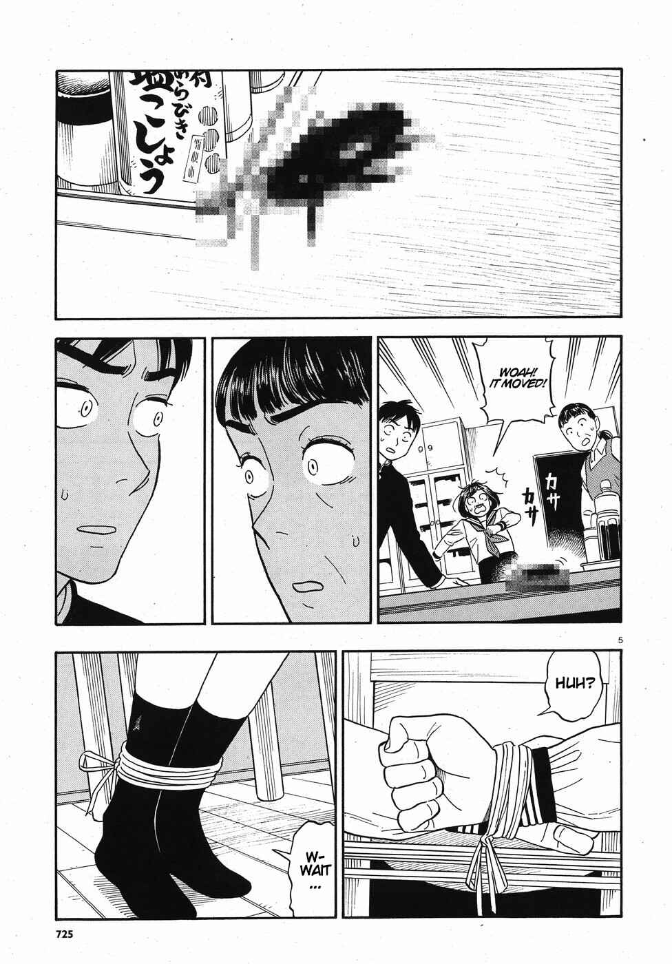 Kanojo wa Otou-san Chapter 13 - Page 5