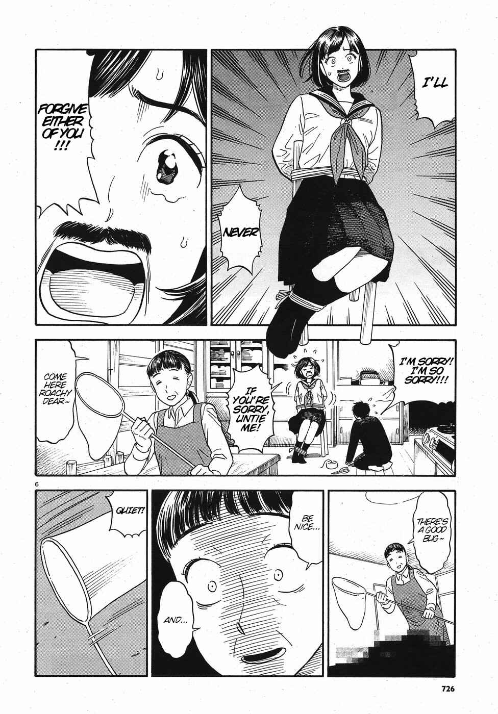Kanojo wa Otou-san Chapter 13 - Page 6